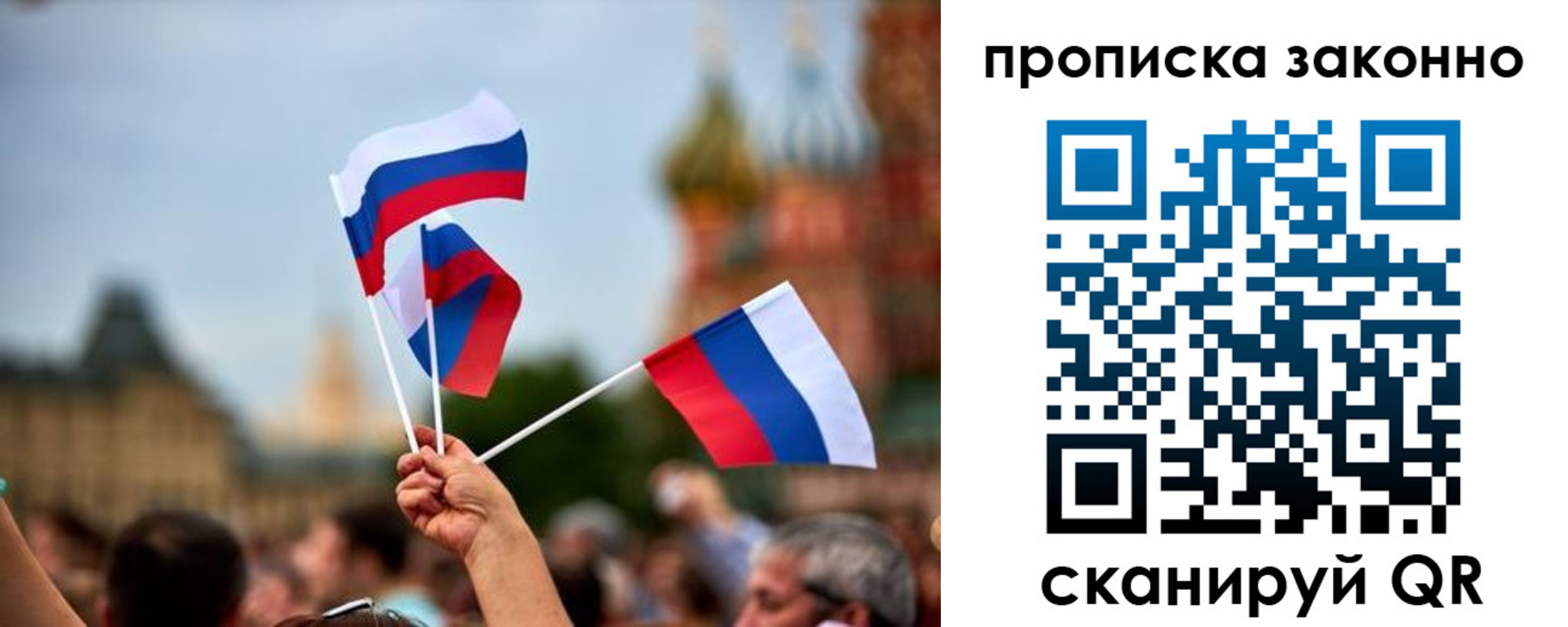 регистрация для школы в Адыгейске