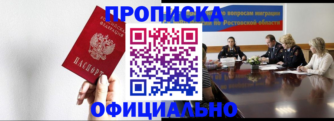 форма 3 в Адыгейске