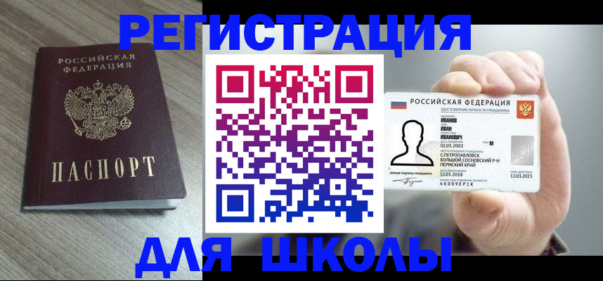 пропишу в квартире в Адыгейске